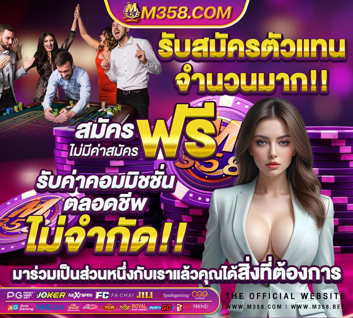 หนังเอ็กไทยดูฟรี